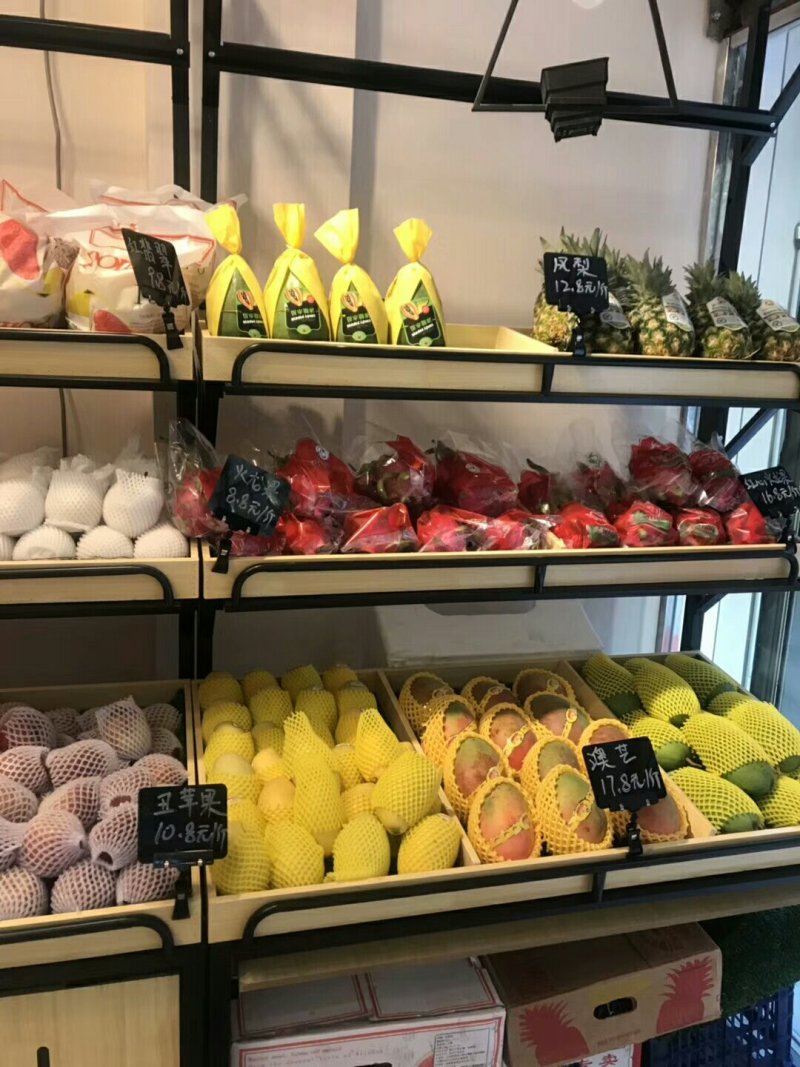 百果坊水果店