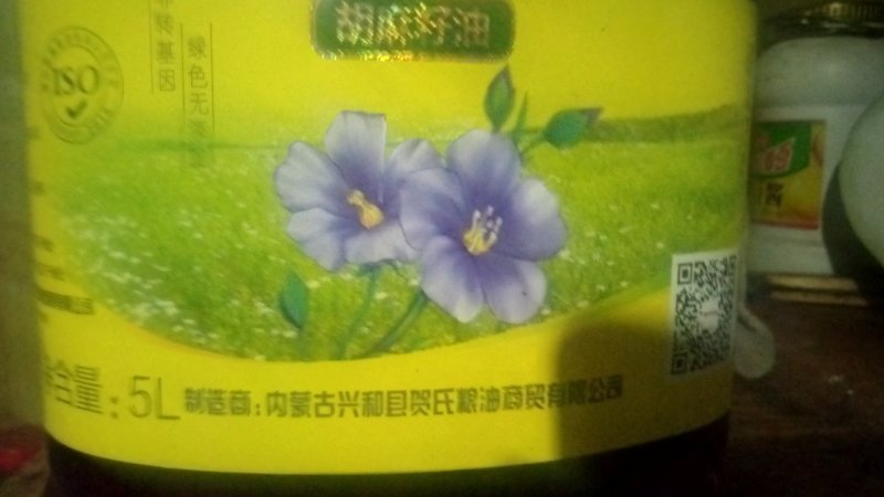 亚麻籽油