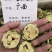 苦瓜干苦瓜片