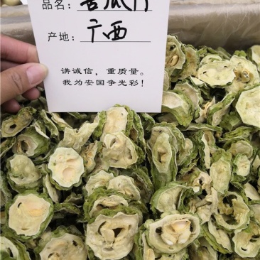 苦瓜干苦瓜片