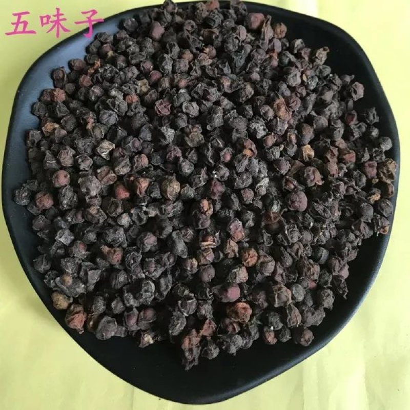 南五味子1斤包邮