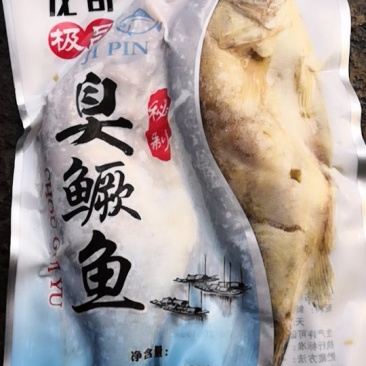 湖南臭桂鱼