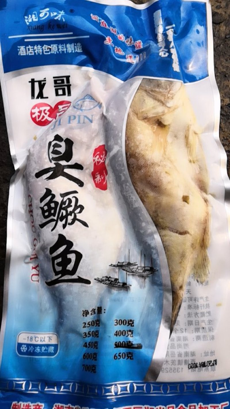湖南臭桂鱼