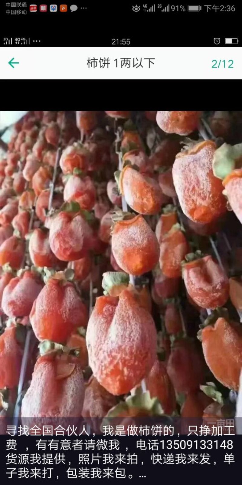重组