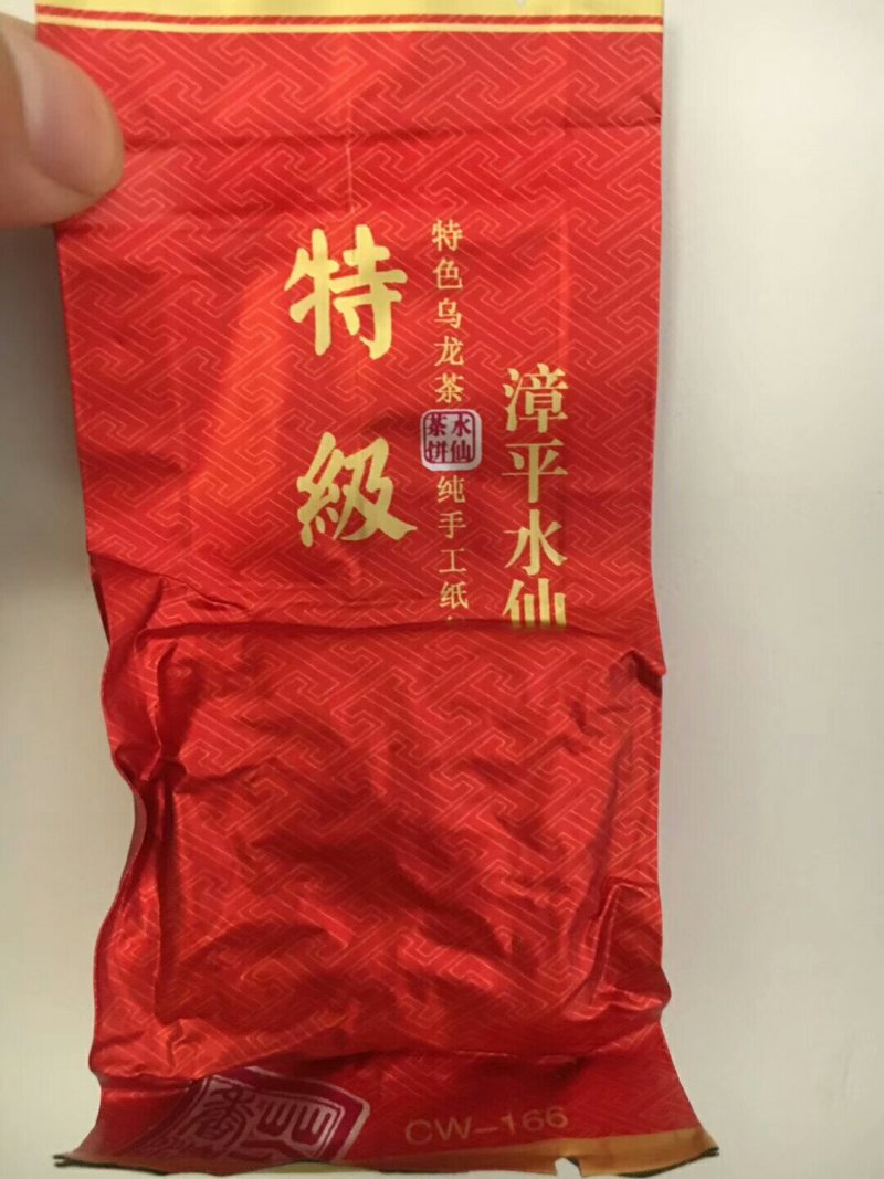 福建安溪漳平水仙岩茶一斤590块