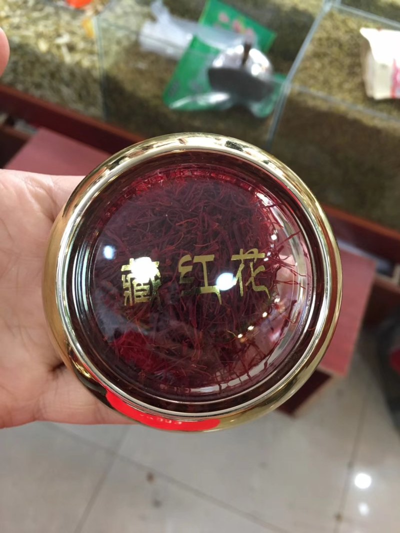 藏红花。（精包装需付费买包装瓶