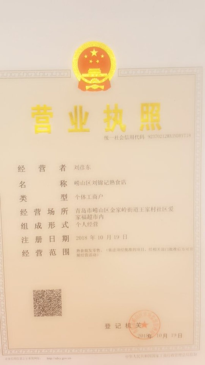 满口留香的猪头肉