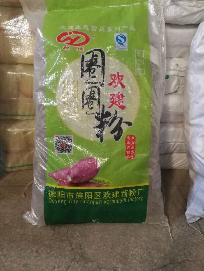 黑白圈粉，黑白宽粉，粉皮