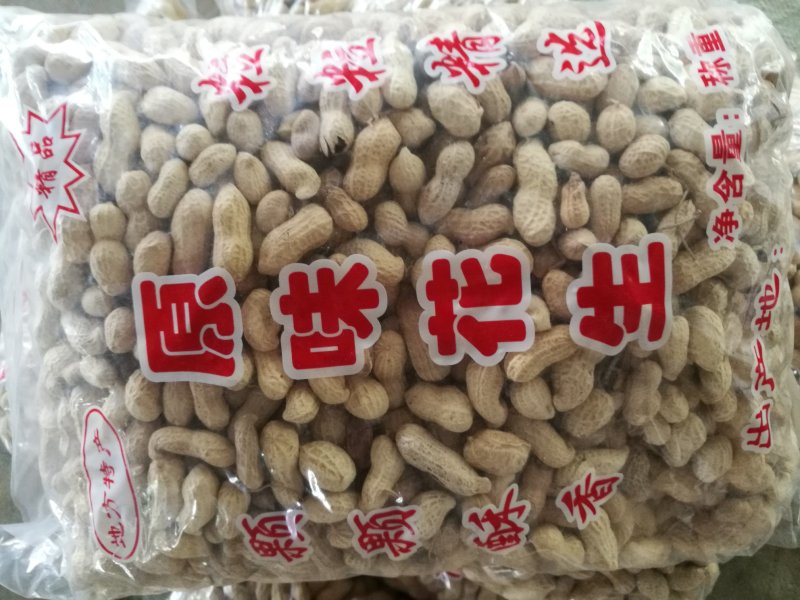 【优选】花生原味花生炒花生熟花生干花生，河南炒花生