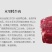 纯手工风干，牛肉干