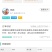 散养笨鸡180天～4斤～肉质结实（精品）