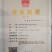 甘草大片优质乌拉尔红甘草切片