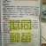 苔韭种子（四季苔韭王）