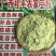 农家黑豆粉黄豆粉