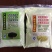 农家黑豆粉黄豆粉