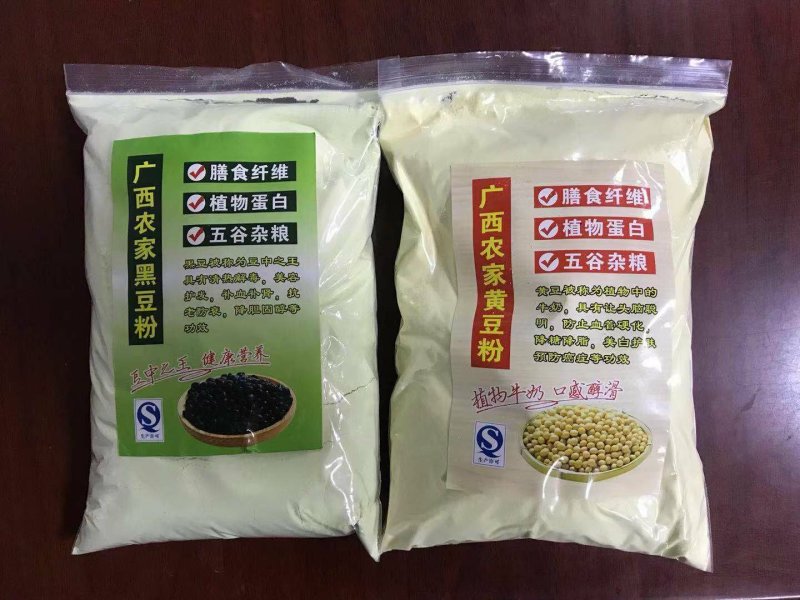 农家黑豆粉黄豆粉