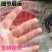 尼龙防鸟网白色透明果园果树葡萄樱桃稻谷泥鳅鱼塘防鸟用网天