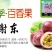紫香一号百香果，一个在60~70左右