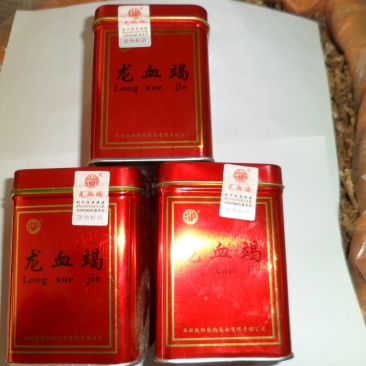 龙血竭一盒250克