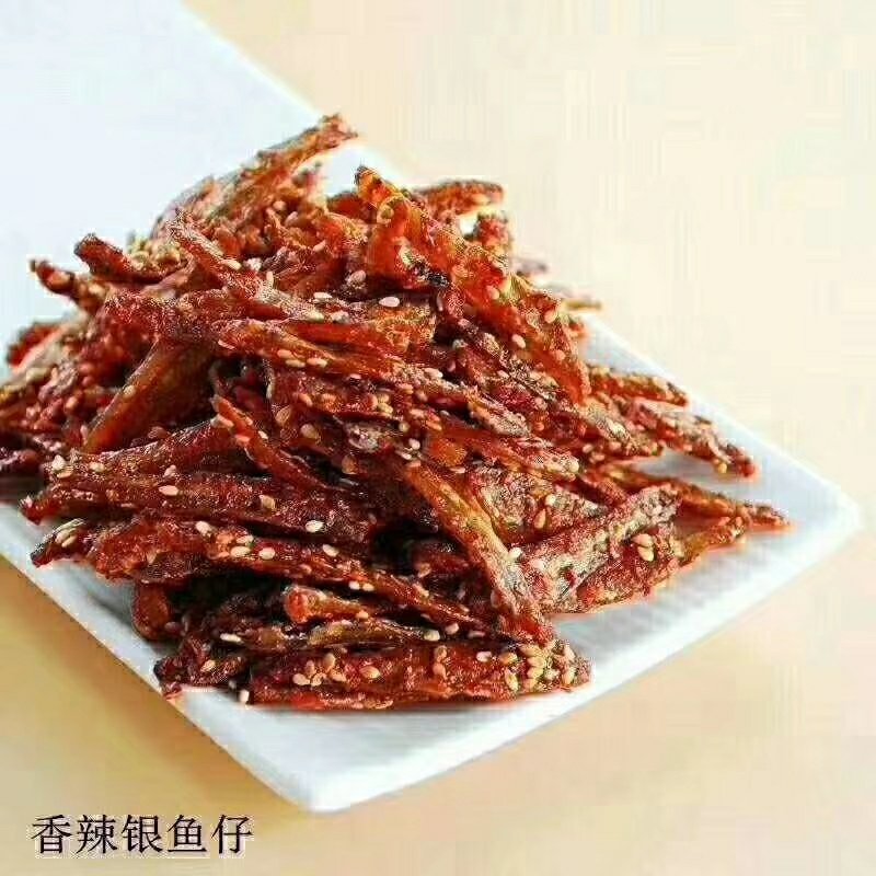 鱼干