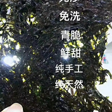 鱼干