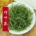 竹叶茶