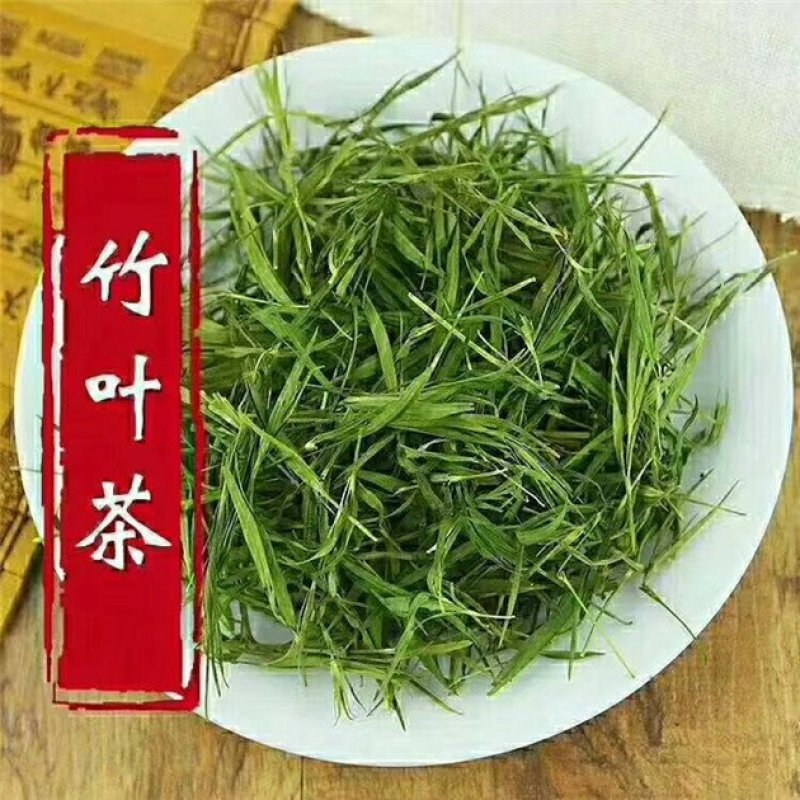 竹叶茶