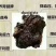 白桦茸糖尿病克星产地俄罗斯野生一公斤起包邮