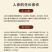 人参种子吉林长白山参农直供开口可种植送资料