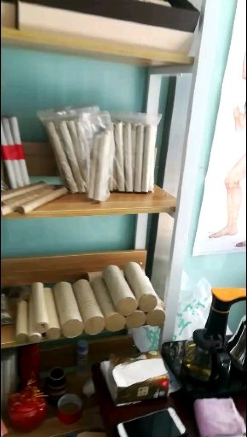 艾制品厂