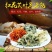 艾制品厂