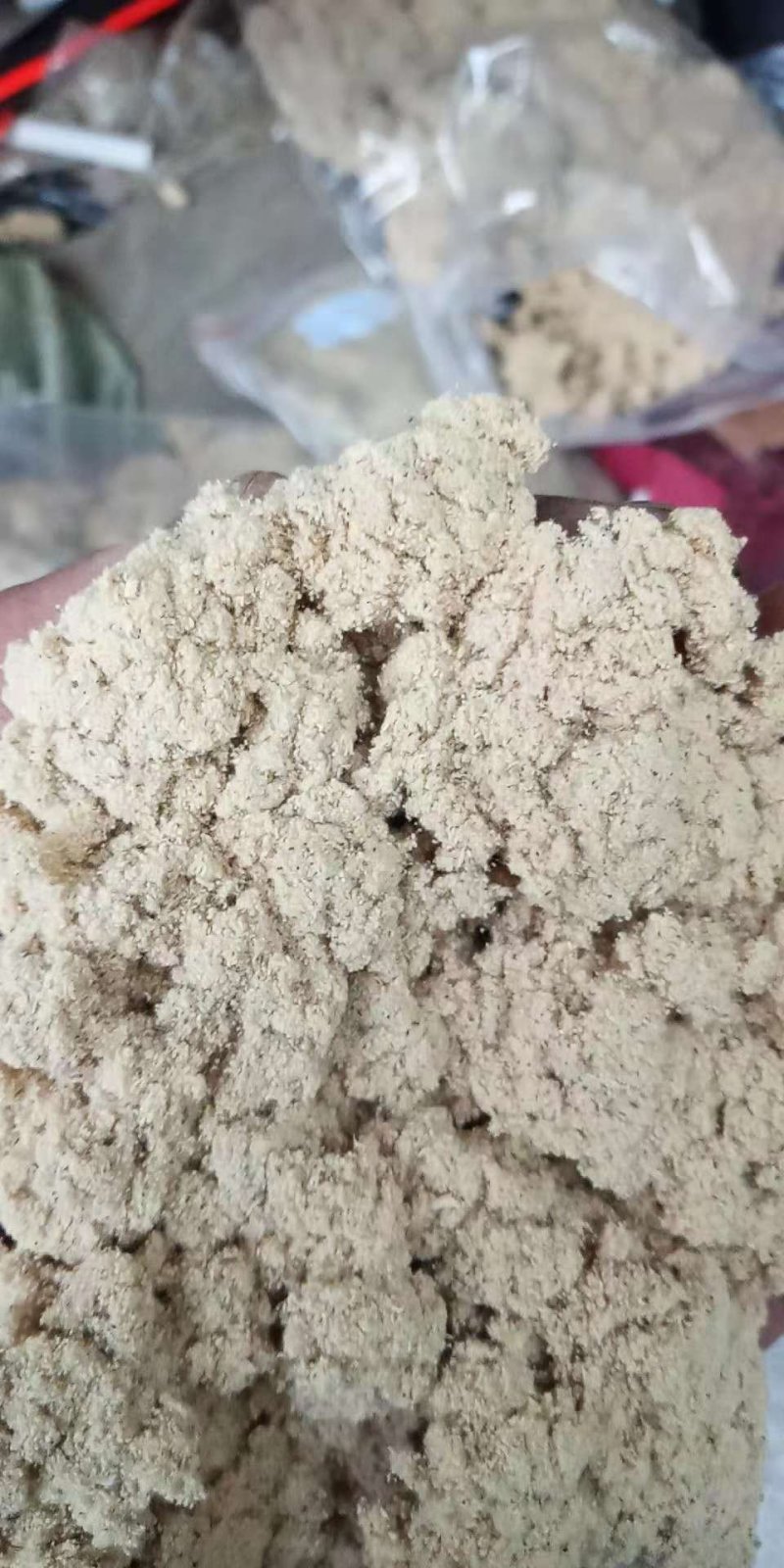 艾制品厂