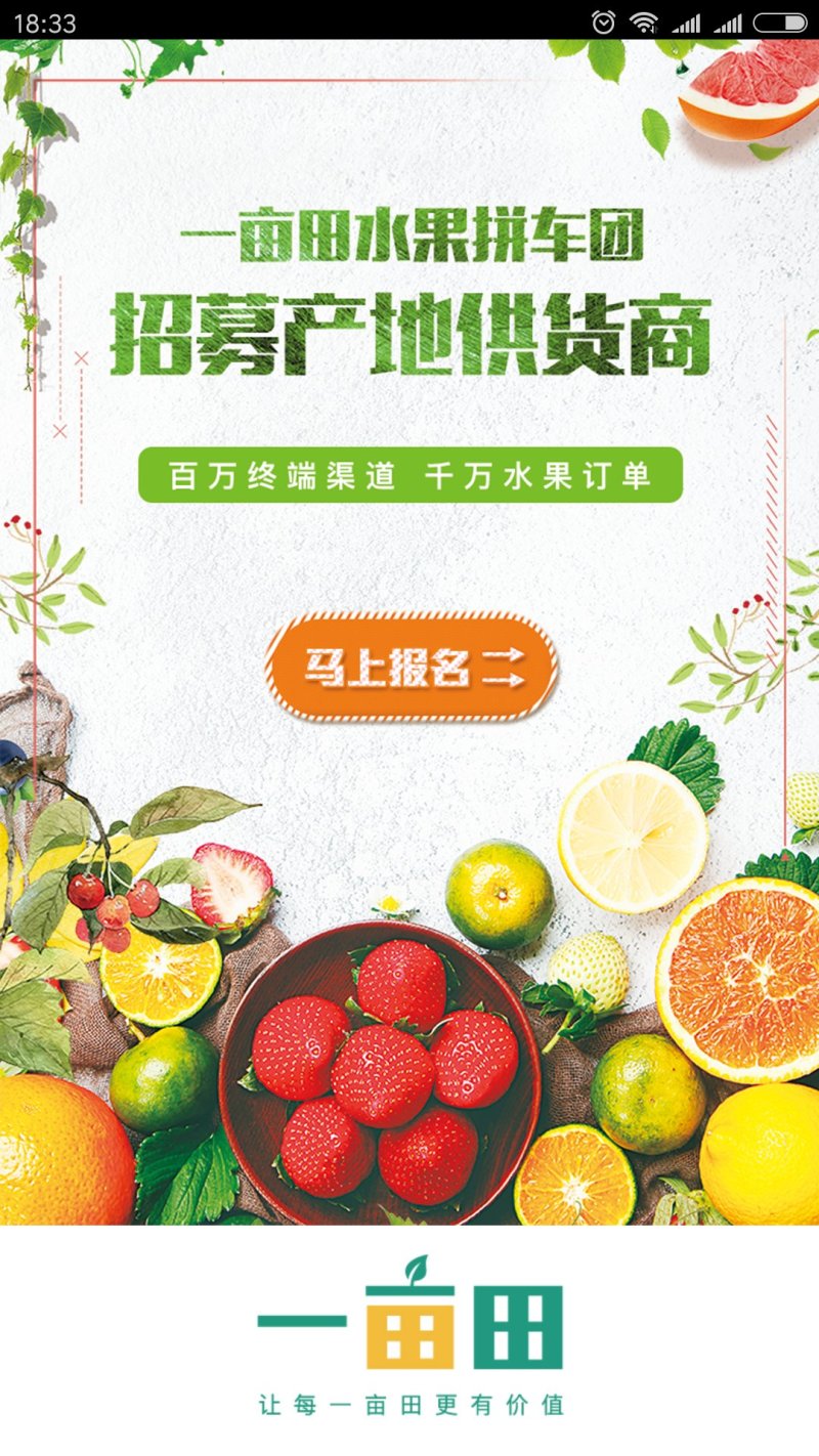三红紫薇