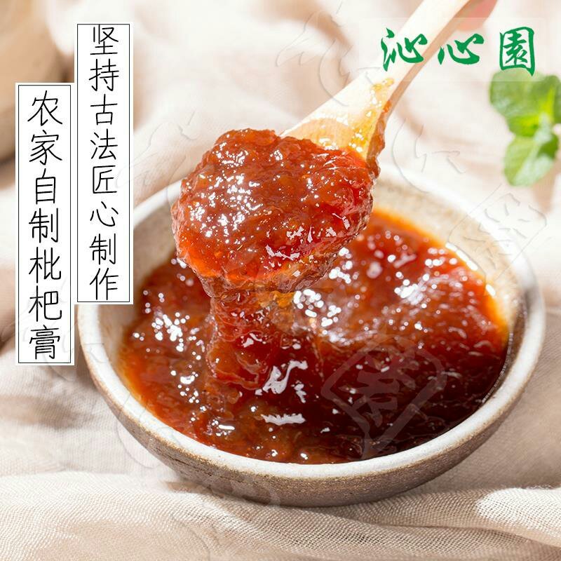福建枇杷膏SC认证厂家直供支持一件代发一手货