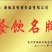 鸡精