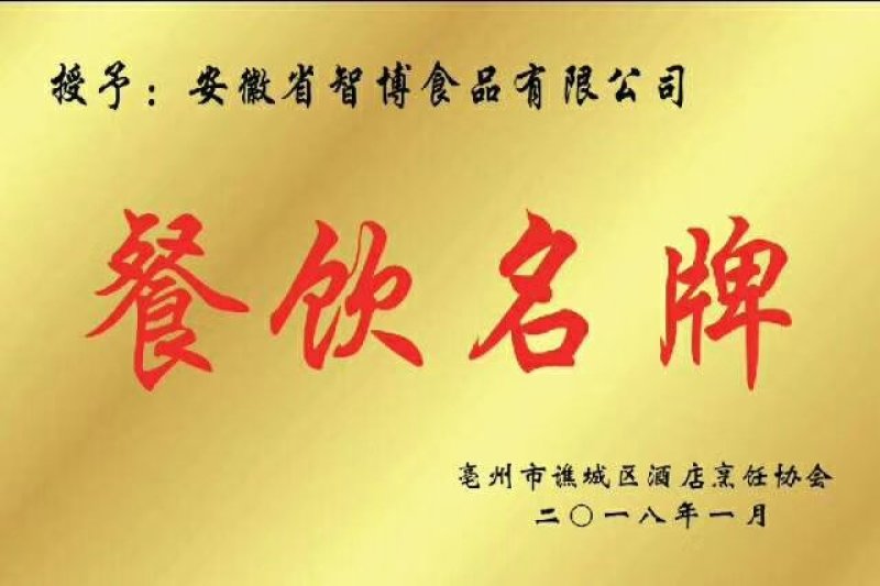 鸡精