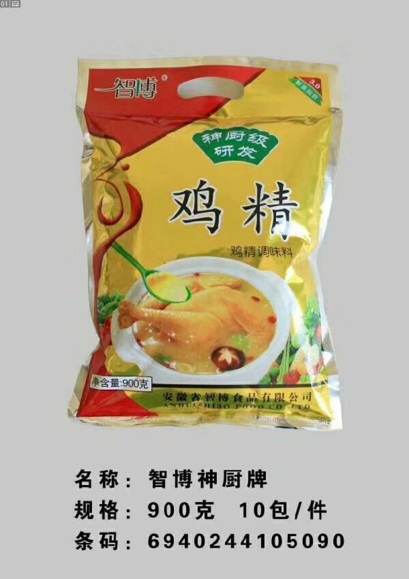 鸡精
