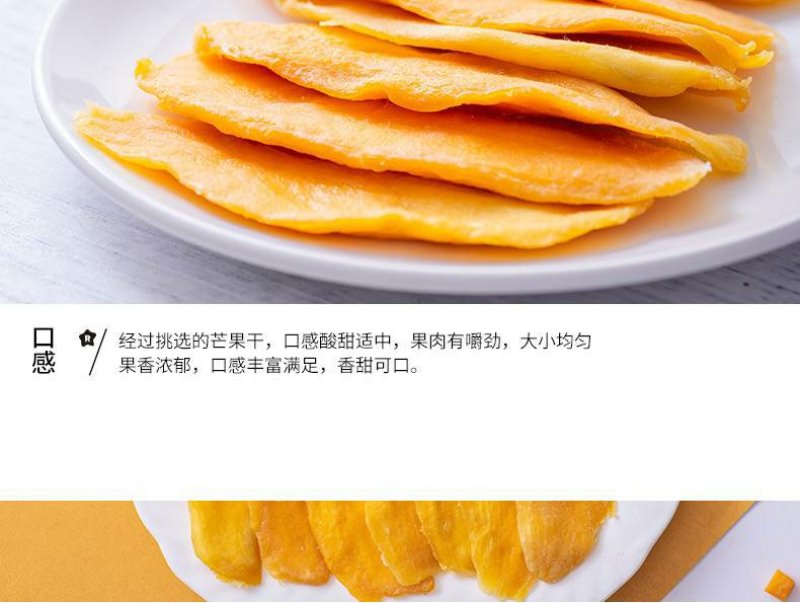 卢司令芒果干90g小零食果脯果干类休闲小包装特产小吃