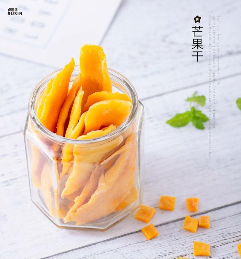 卢司令芒果干90g小零食果脯果干类休闲小包装特产小吃