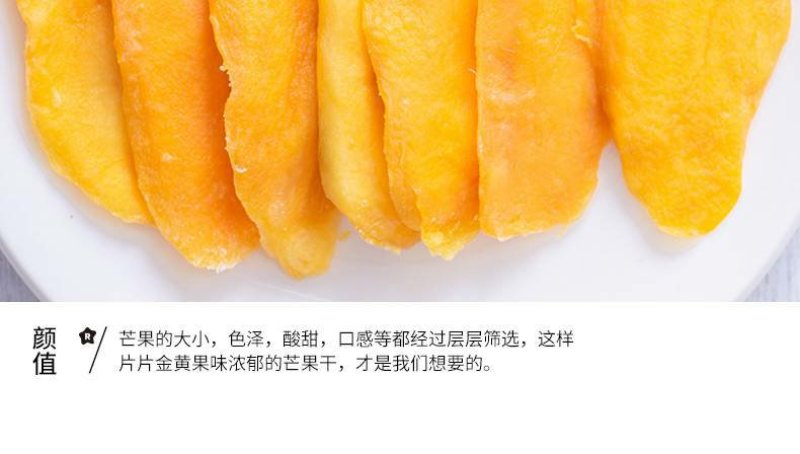 卢司令芒果干90g小零食果脯果干类休闲小包装特产小吃