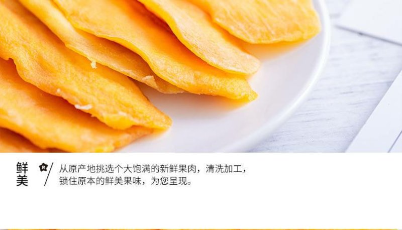 卢司令芒果干90g小零食果脯果干类休闲小包装特产小吃