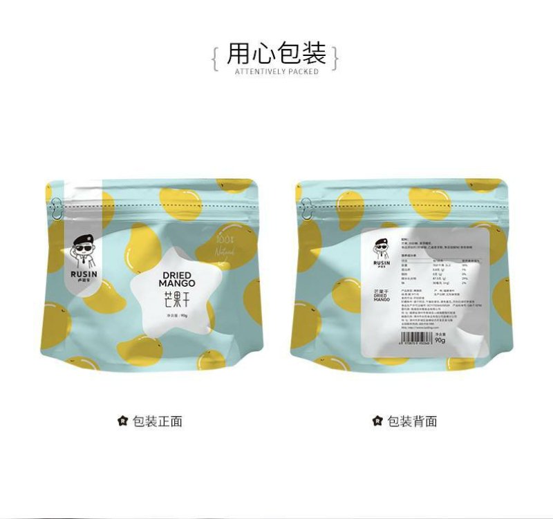 卢司令芒果干90g小零食果脯果干类休闲小包装特产小吃