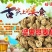 五谷燕麦酥