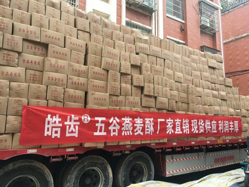 五谷燕麦酥