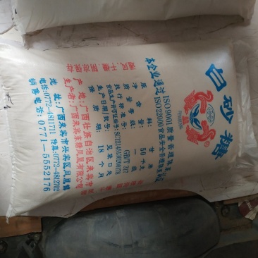 凤凰白砂糖一级白糖