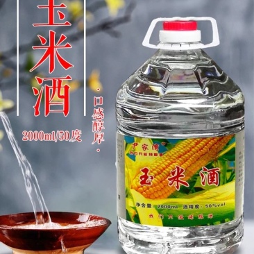 农家自产包谷酒玉米酒10斤包邮