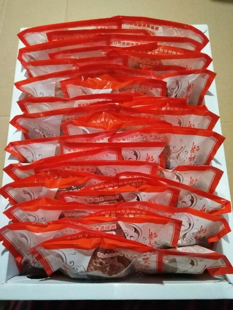 柿饼