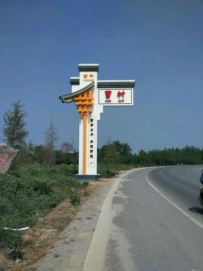 柿饼