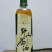 野生茶油