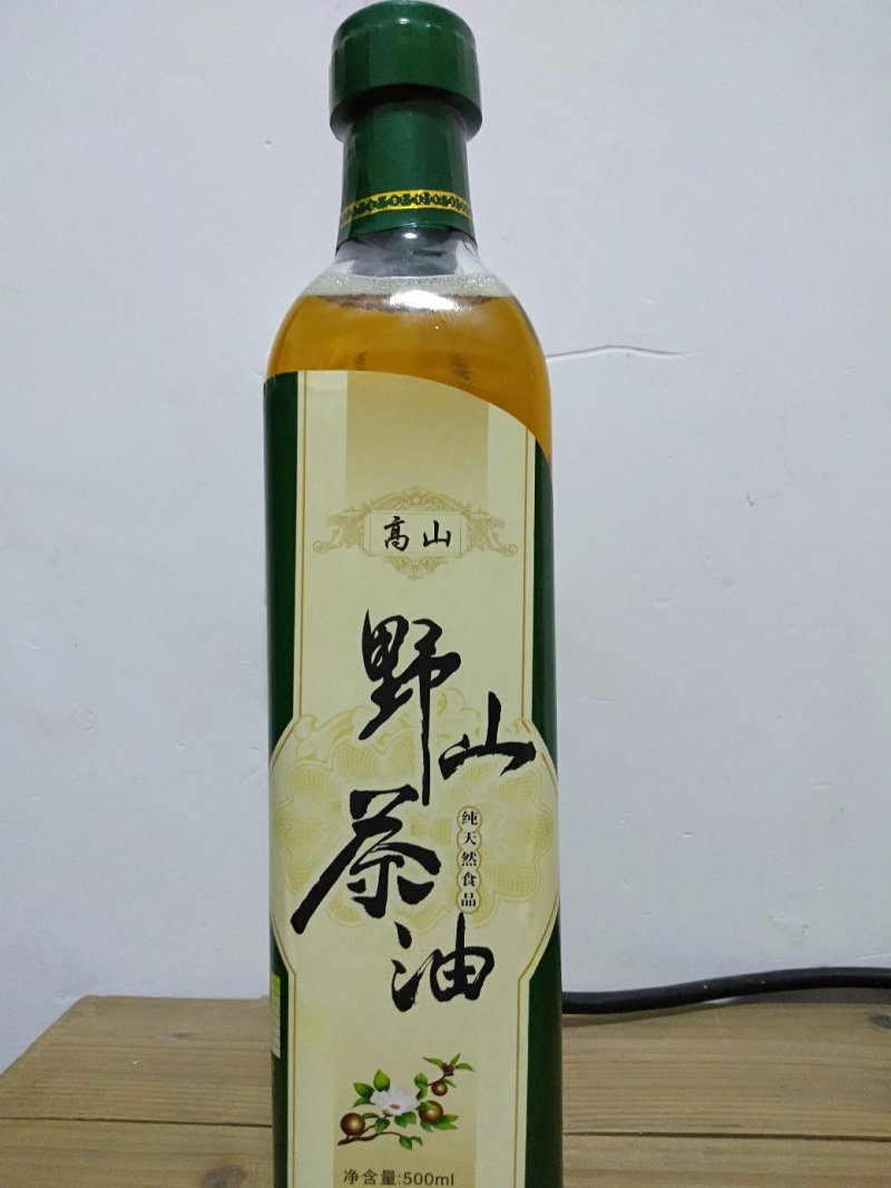 野生茶油